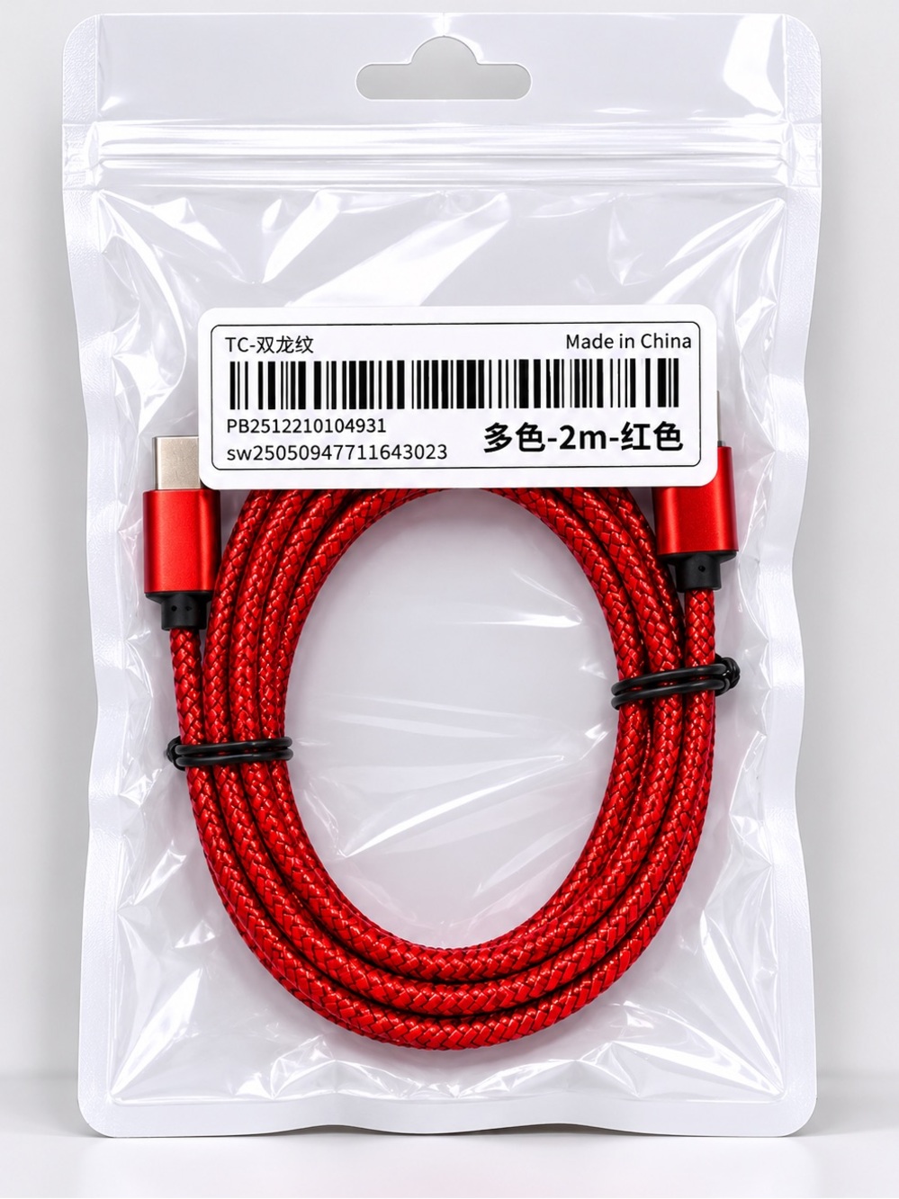 60W USB-A to USB-C Fast Charging Cable 2M Red